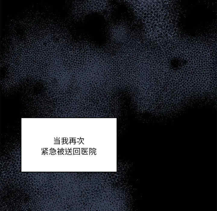 怀孕契约/一份合约追回你