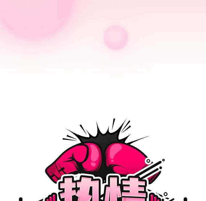 热情拳击馆/抢救拳击馆大作战