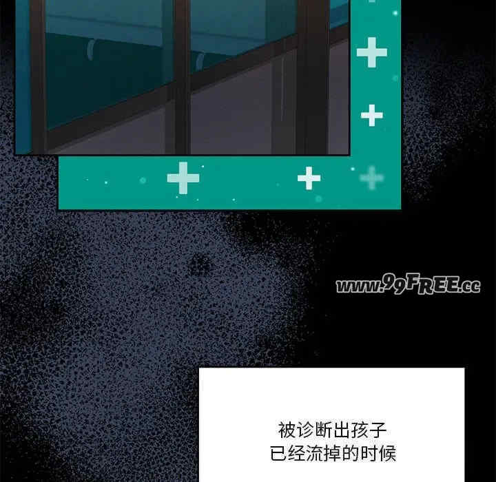 怀孕契约/一份合约追回你