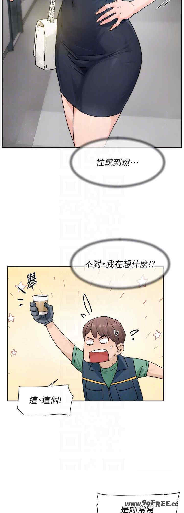 深层洁净达人