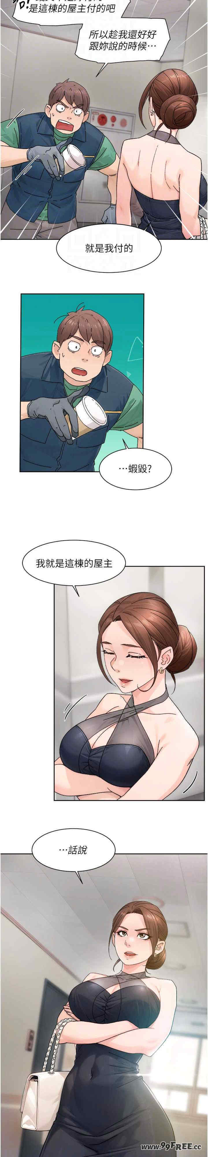 深层洁净达人