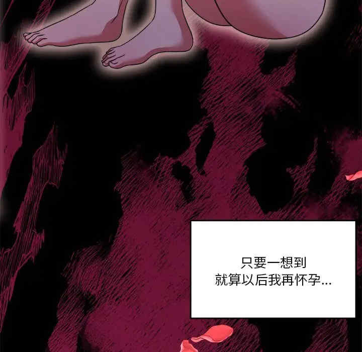 怀孕契约/一份合约追回你