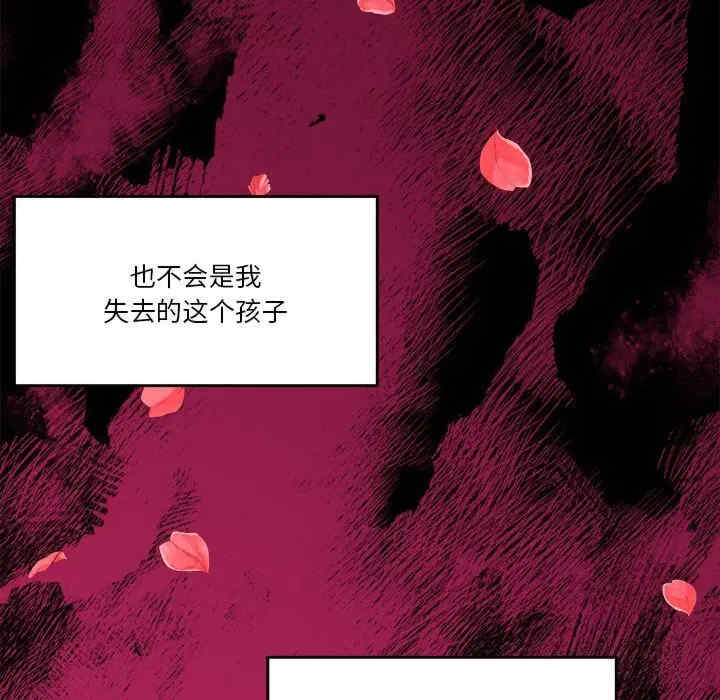 怀孕契约/一份合约追回你