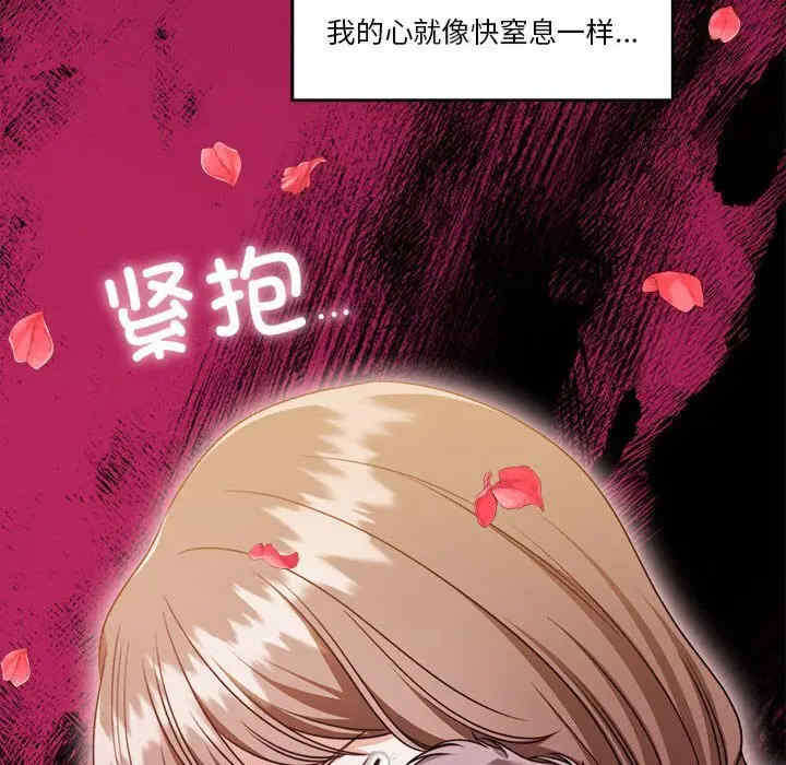 怀孕契约/一份合约追回你