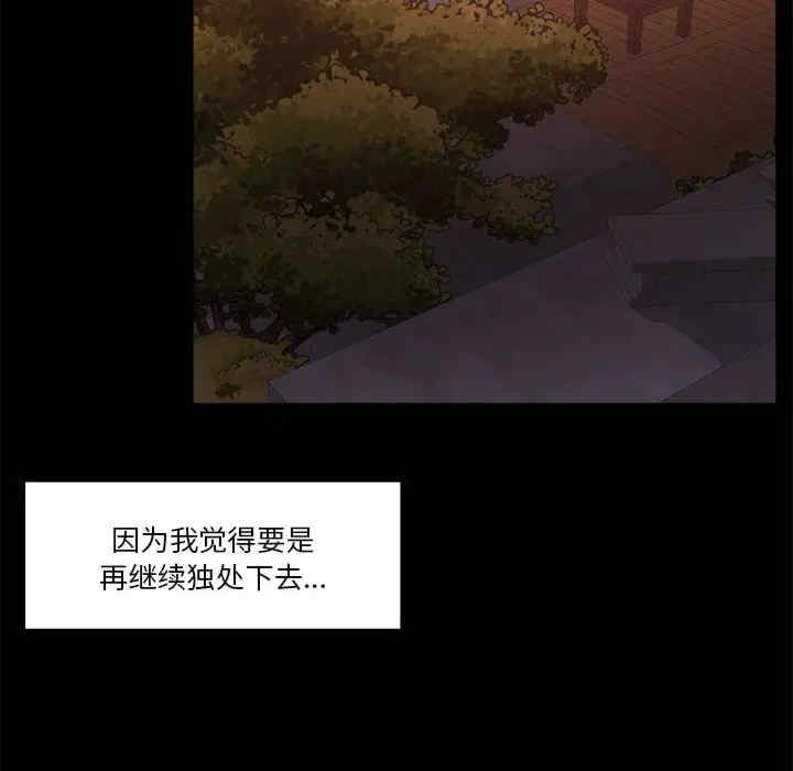 怀孕契约/一份合约追回你