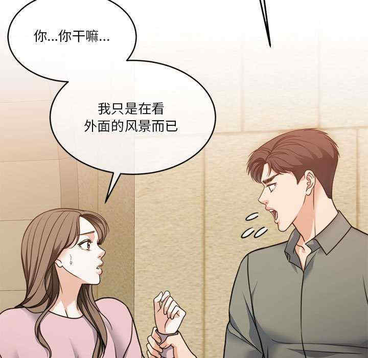 怀孕契约/一份合约追回你