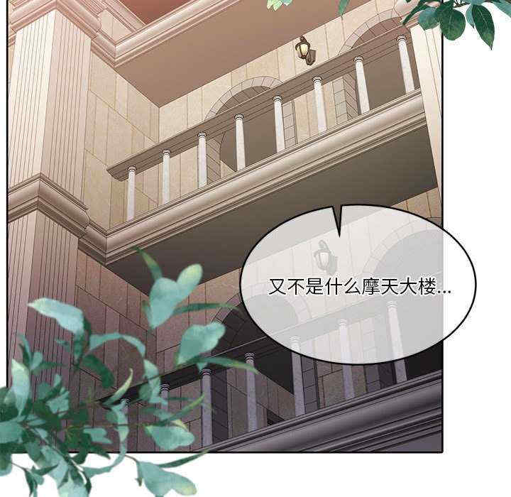 怀孕契约/一份合约追回你