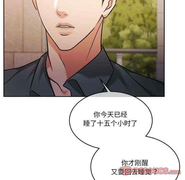 怀孕契约/一份合约追回你