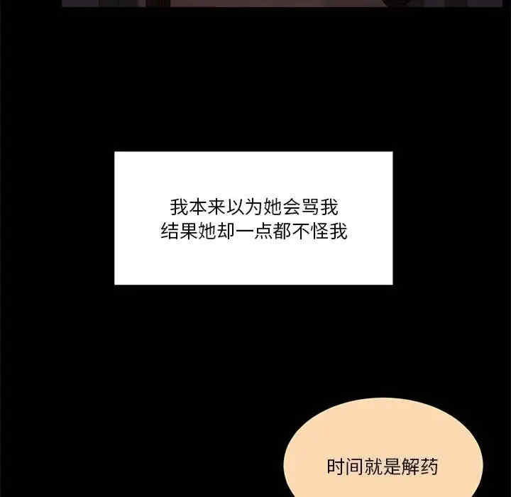 怀孕契约/一份合约追回你