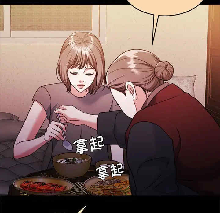 怀孕契约/一份合约追回你