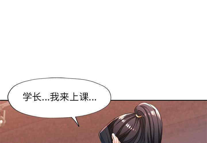 脱轨关系/脱序人妻