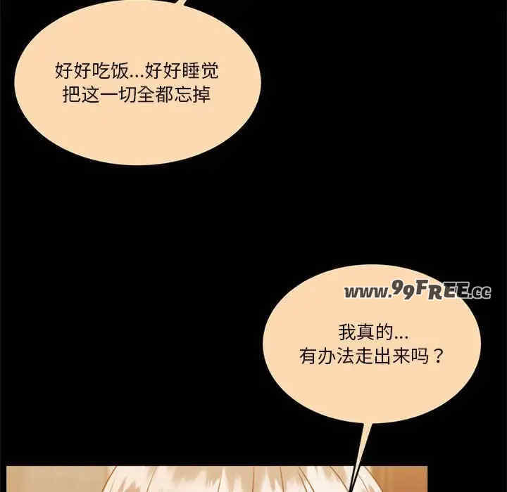 怀孕契约/一份合约追回你