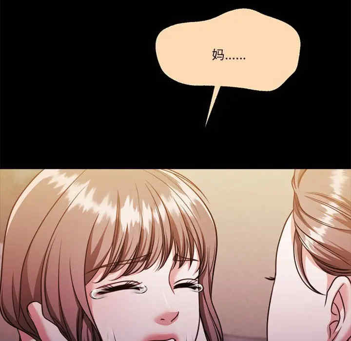 怀孕契约/一份合约追回你