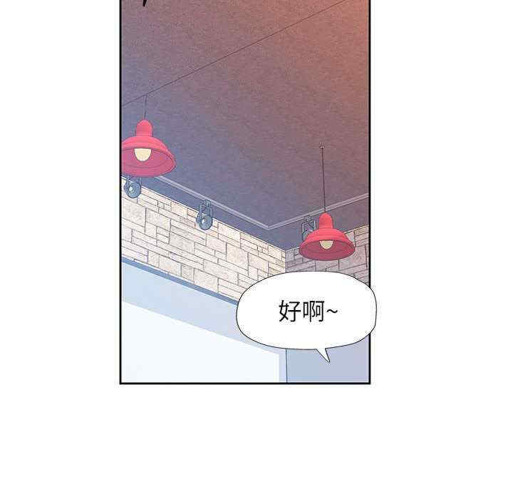 脱轨关系/脱序人妻