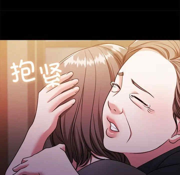 怀孕契约/一份合约追回你