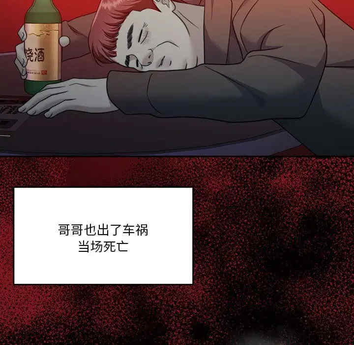 怀孕契约/一份合约追回你