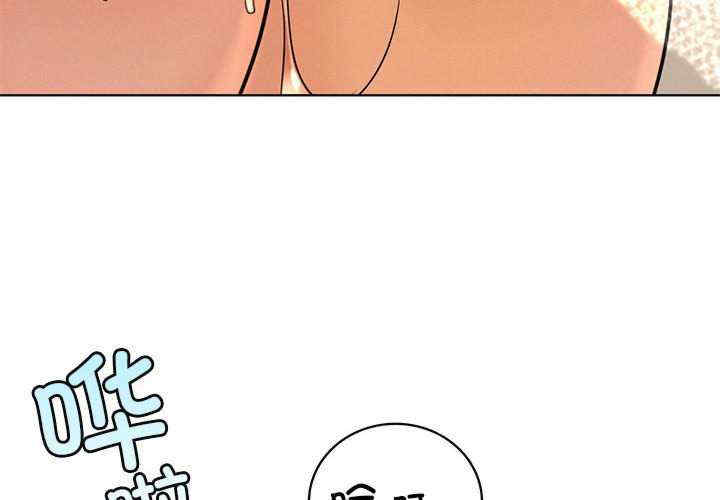 屋檐下的光/当我们在一起