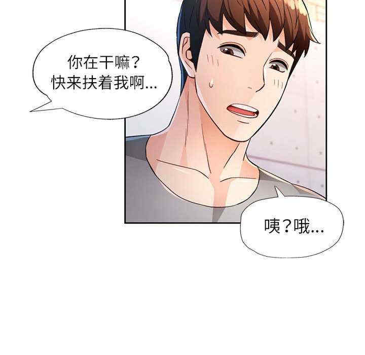 脱轨关系/脱序人妻