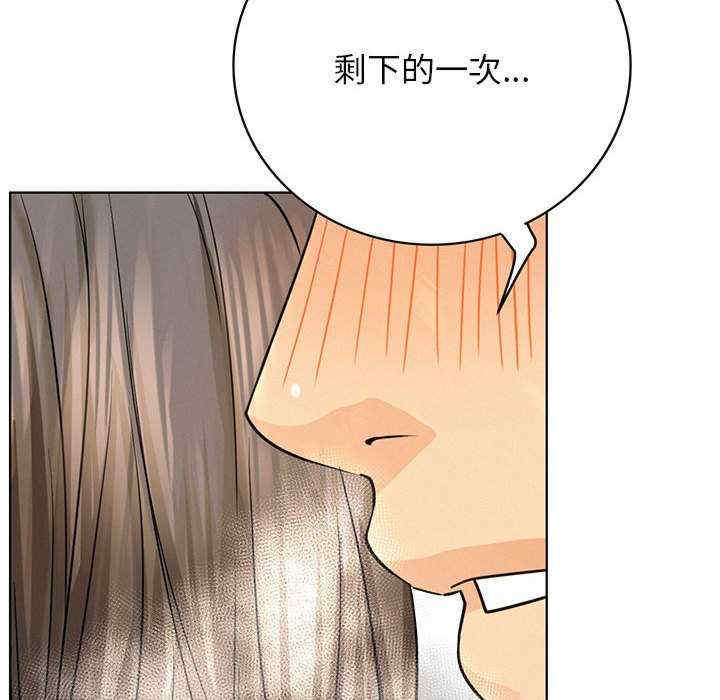 屋檐下的光/当我们在一起