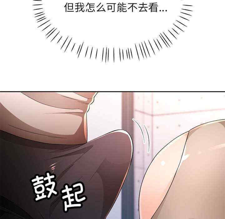 脱轨关系/脱序人妻