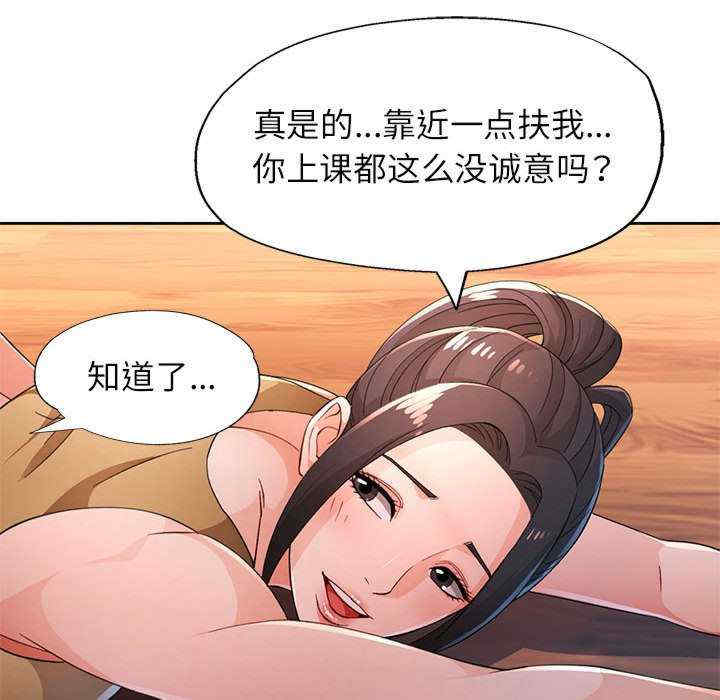 脱轨关系/脱序人妻