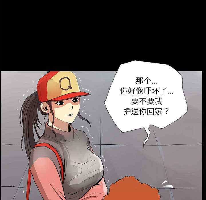 撩妹笔记本/把妹笔记本