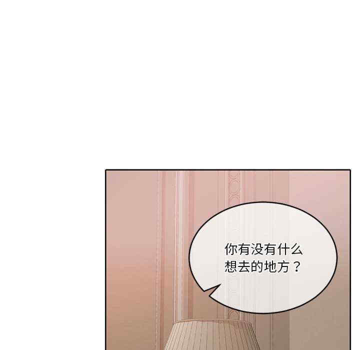 怀孕契约/一份合约追回你