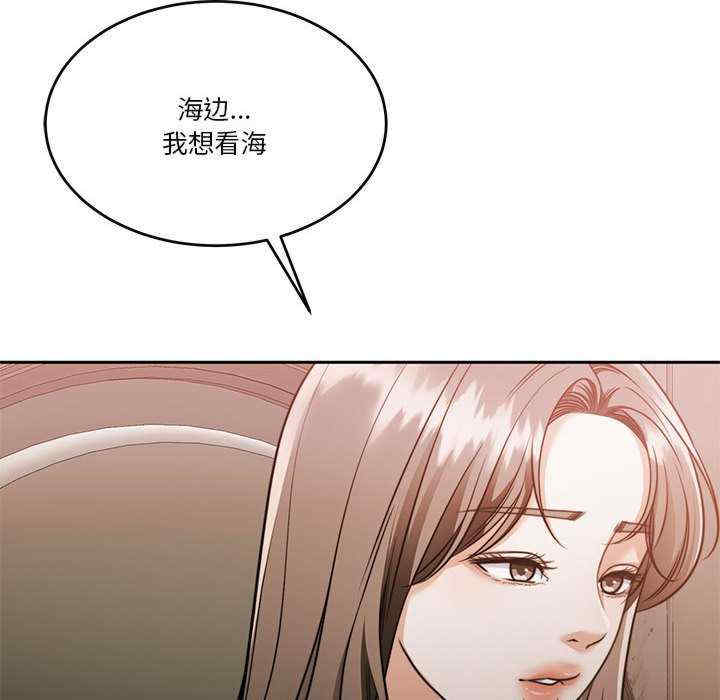 怀孕契约/一份合约追回你