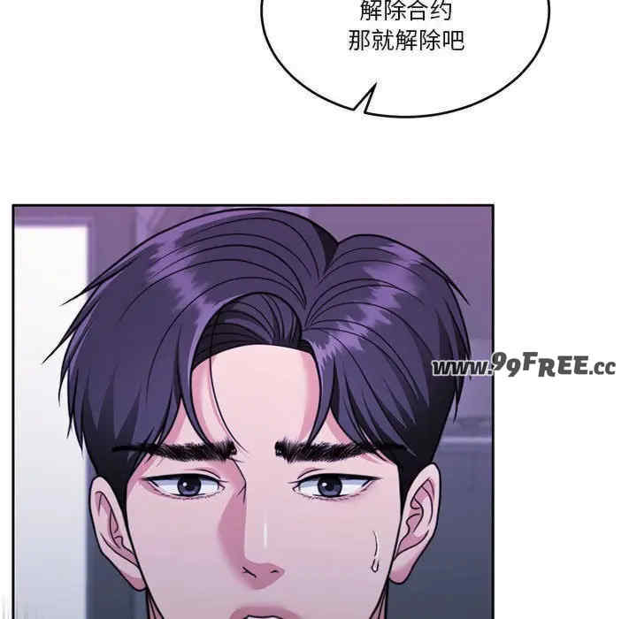 怀孕契约/一份合约追回你