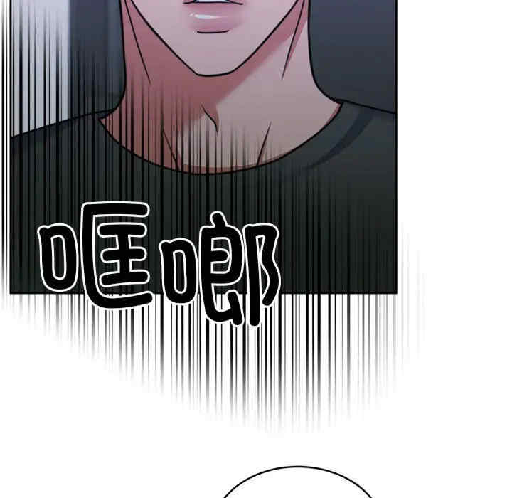 怀孕契约/一份合约追回你