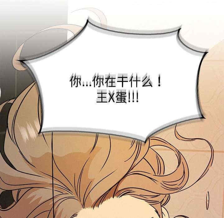 屋檐下的光/当我们在一起