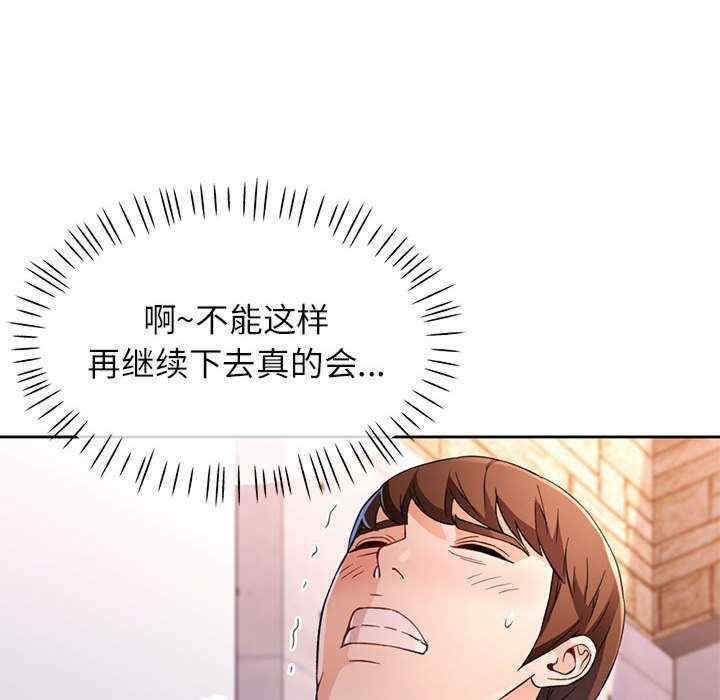 脱轨关系/脱序人妻