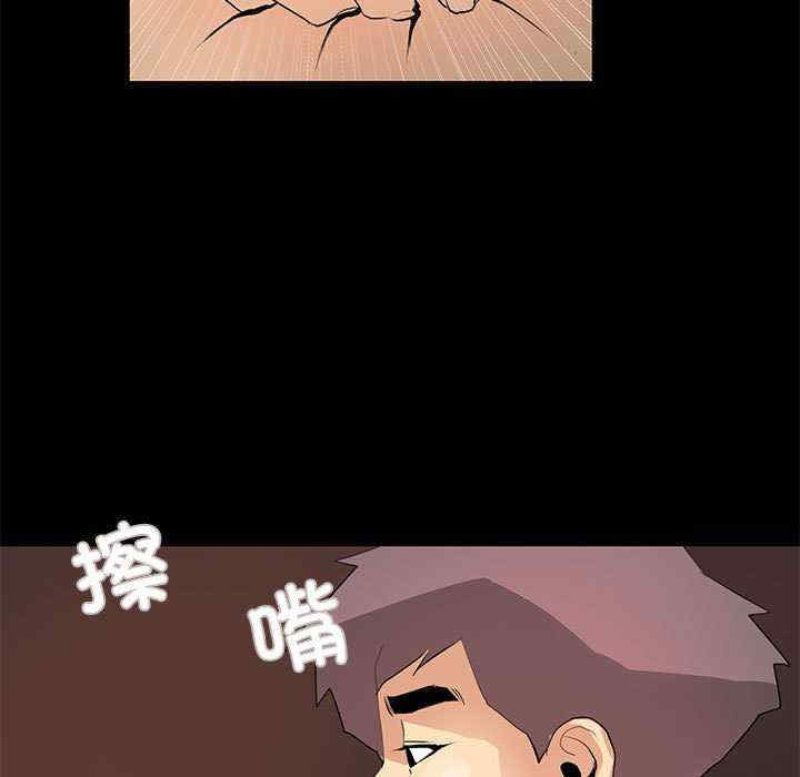 撩妹笔记本/把妹笔记本