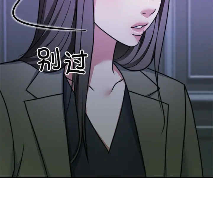 怀孕契约/一份合约追回你