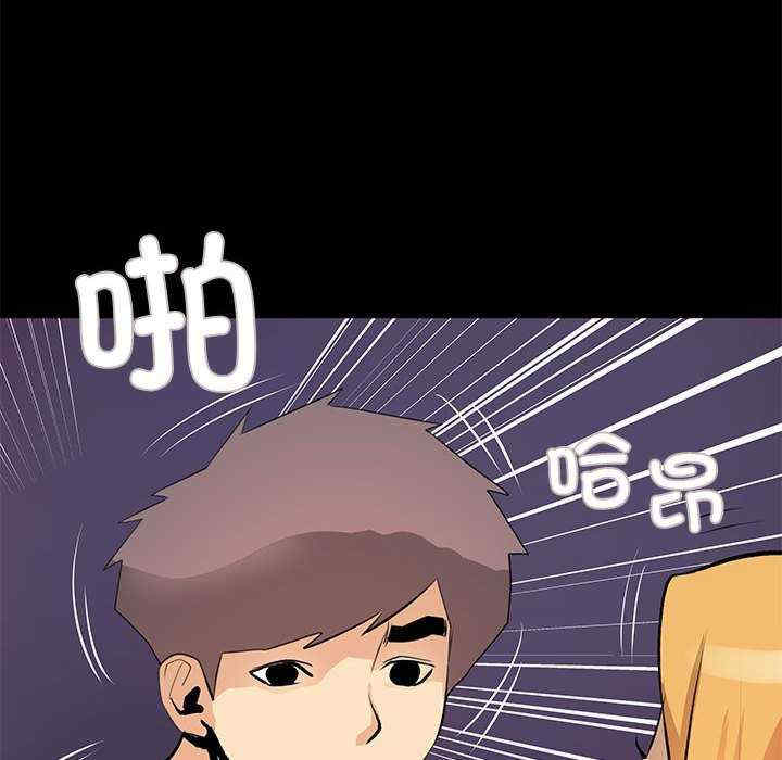 撩妹笔记本/把妹笔记本