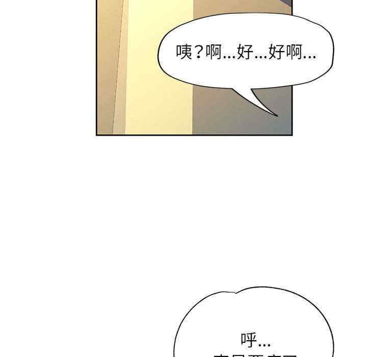 脱轨关系/脱序人妻