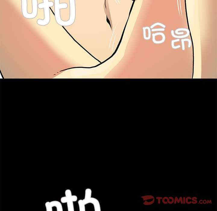 撩妹笔记本/把妹笔记本