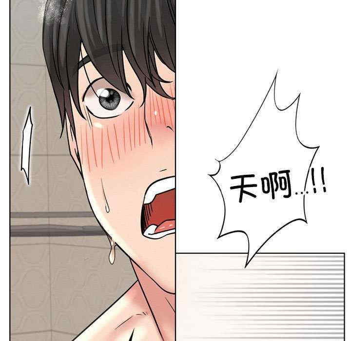 屋檐下的光/当我们在一起