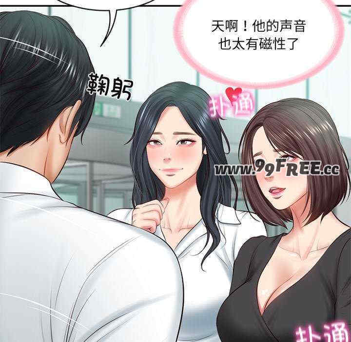 财阀家的女婿