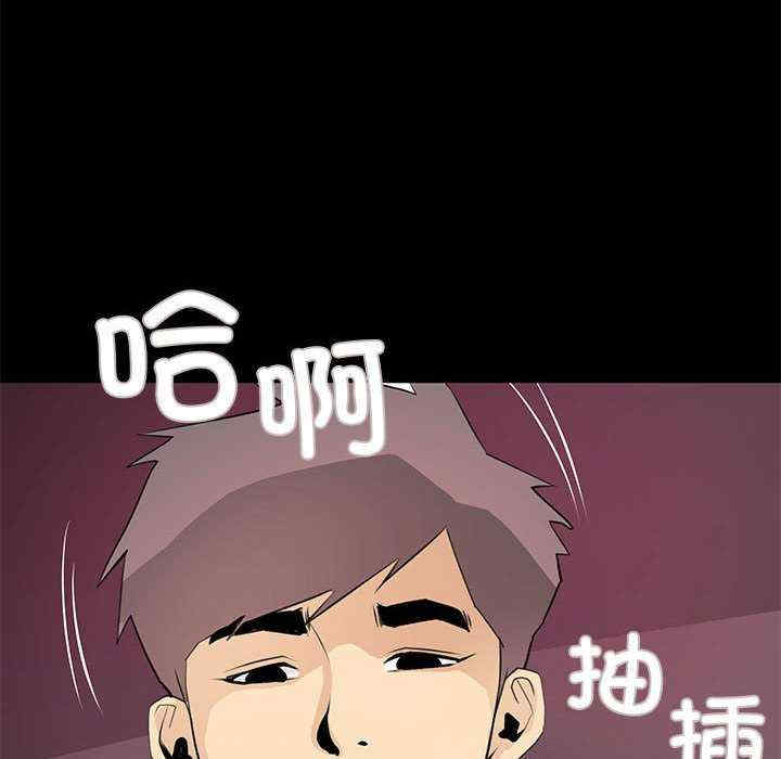 撩妹笔记本/把妹笔记本