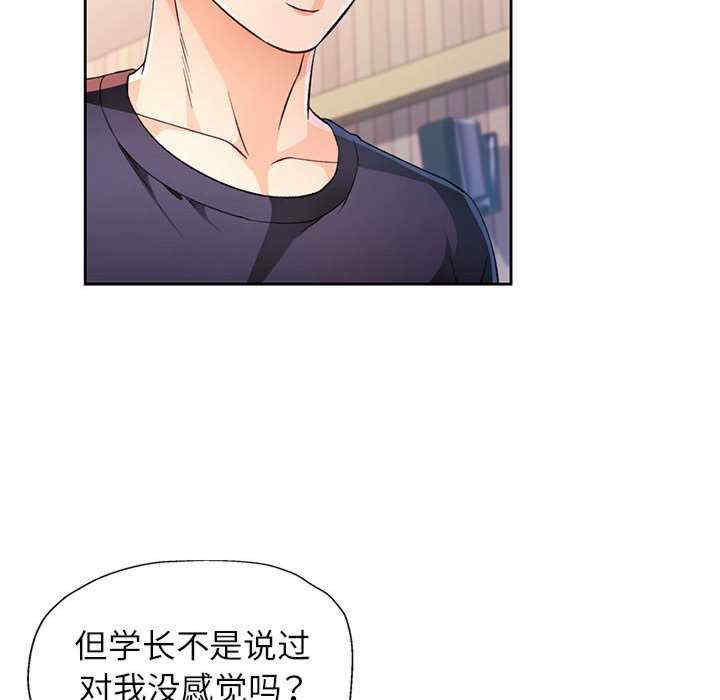 脱轨关系/脱序人妻