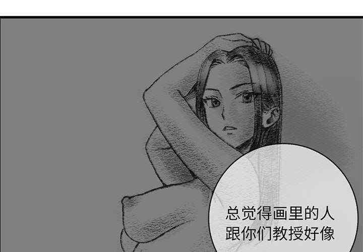 为毕业献身/秘密期末考