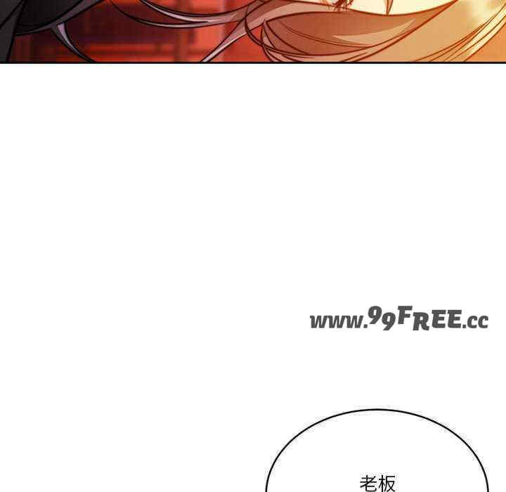 怀孕契约/一份合约追回你