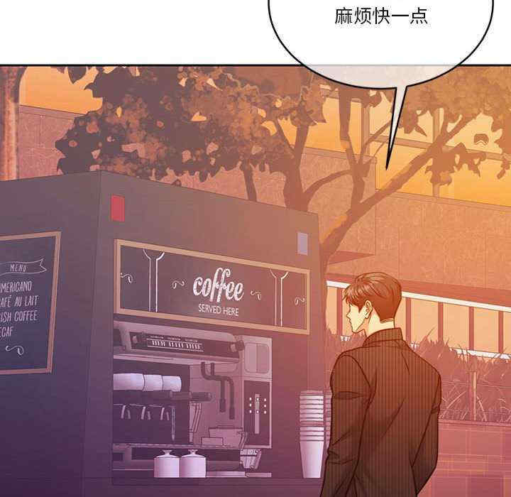 怀孕契约/一份合约追回你