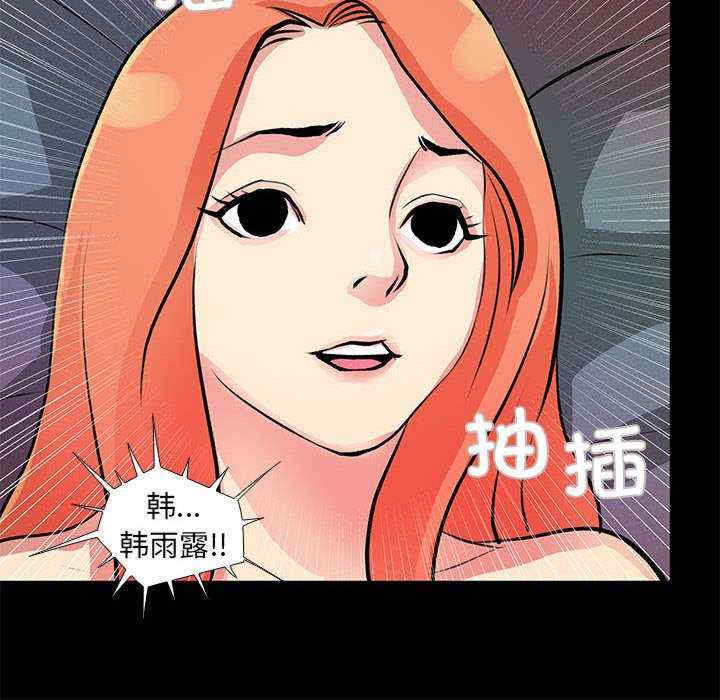 撩妹笔记本/把妹笔记本