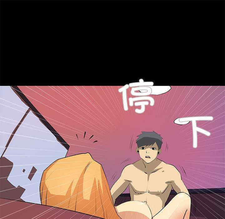 撩妹笔记本/把妹笔记本