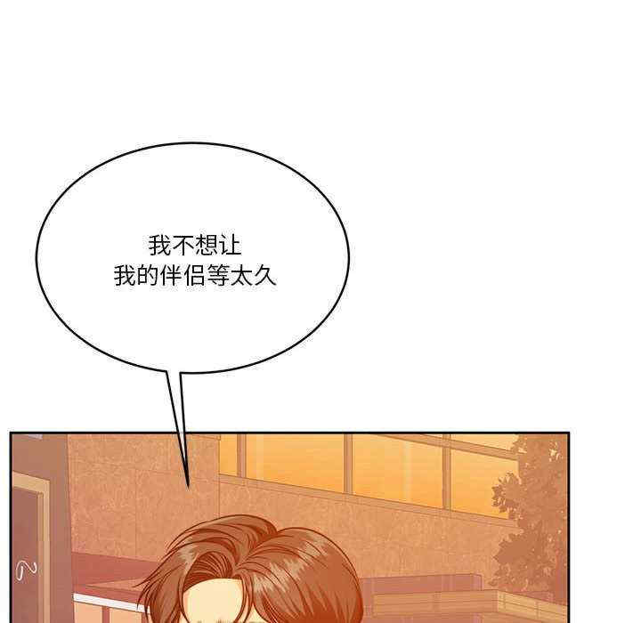 怀孕契约/一份合约追回你