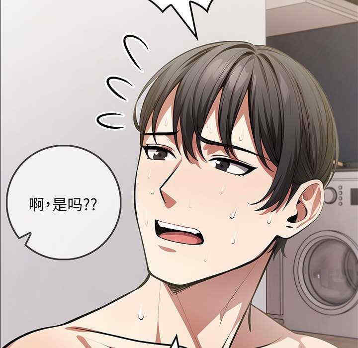 为毕业献身/秘密期末考