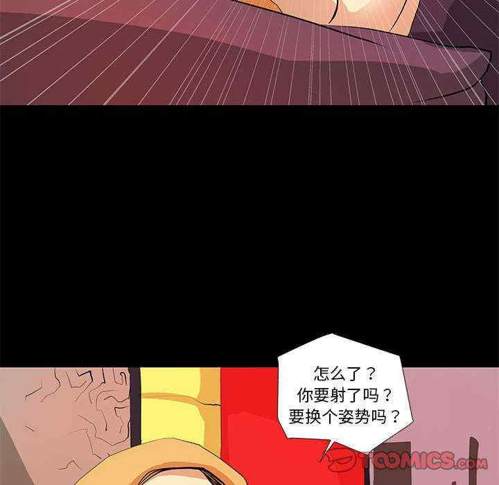 撩妹笔记本/把妹笔记本