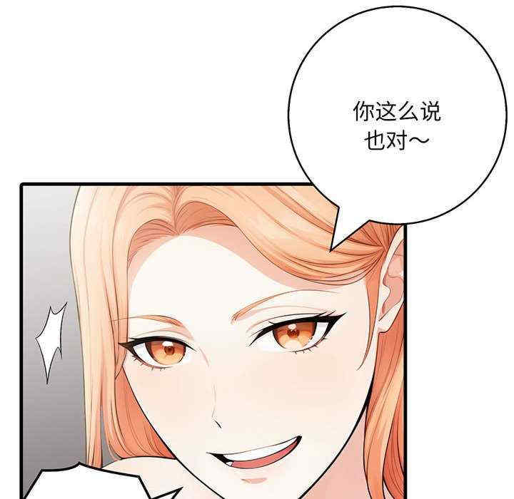 为毕业献身/秘密期末考